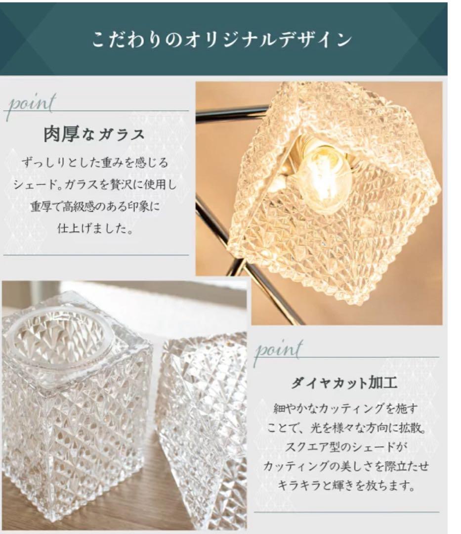 キジマ　シャンデリア　シーリングライト　amp51308