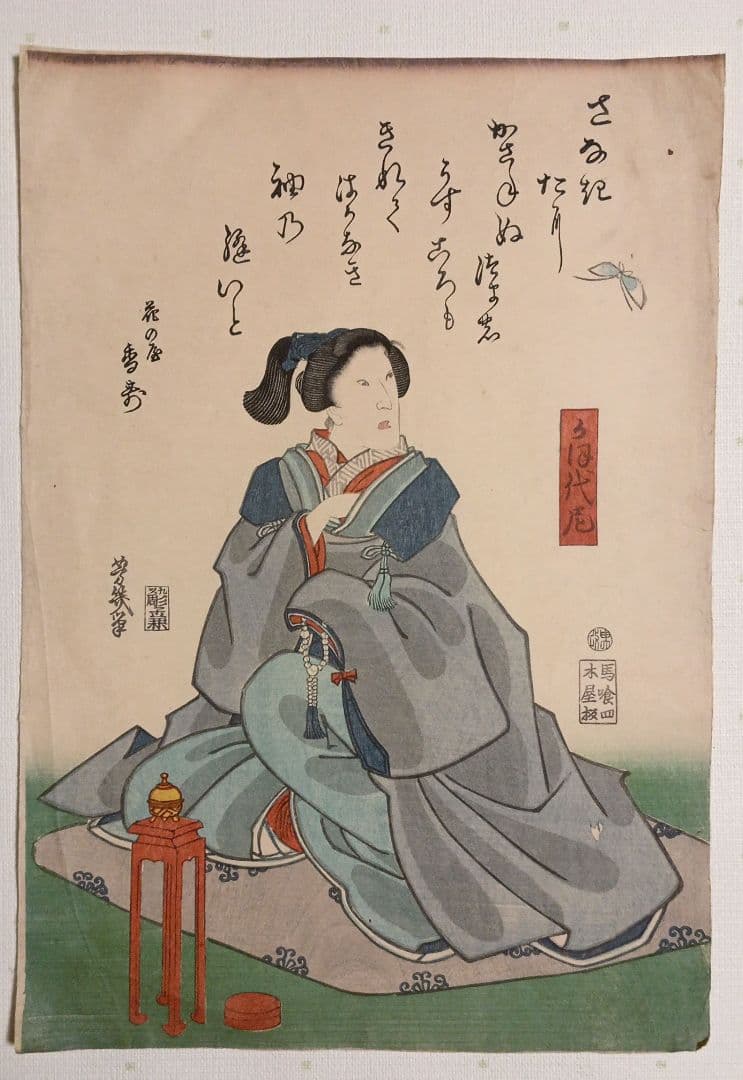 浮世絵版画、美人画、落合芳幾画 作品年月日は万延元年（1860)出版