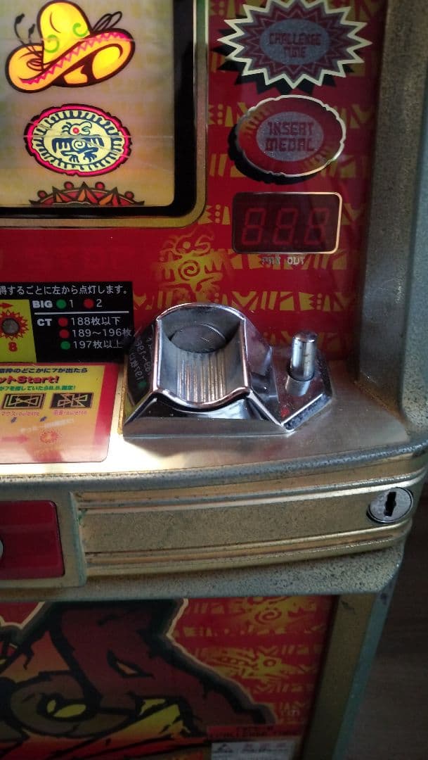 アステカ　4号機　パチスロ実機