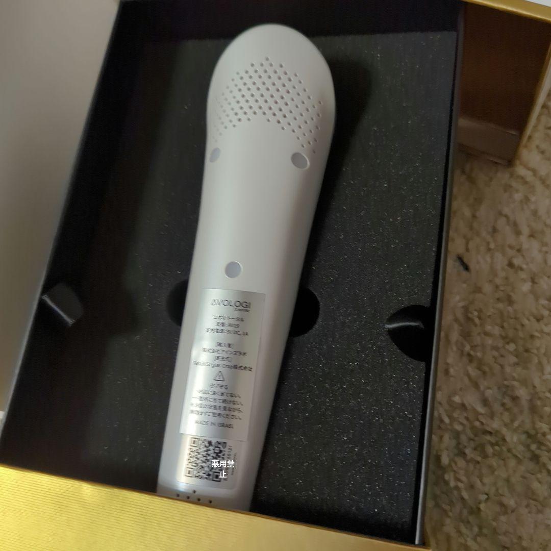 ENEO AVOLOGI GRATiAE 美顔器