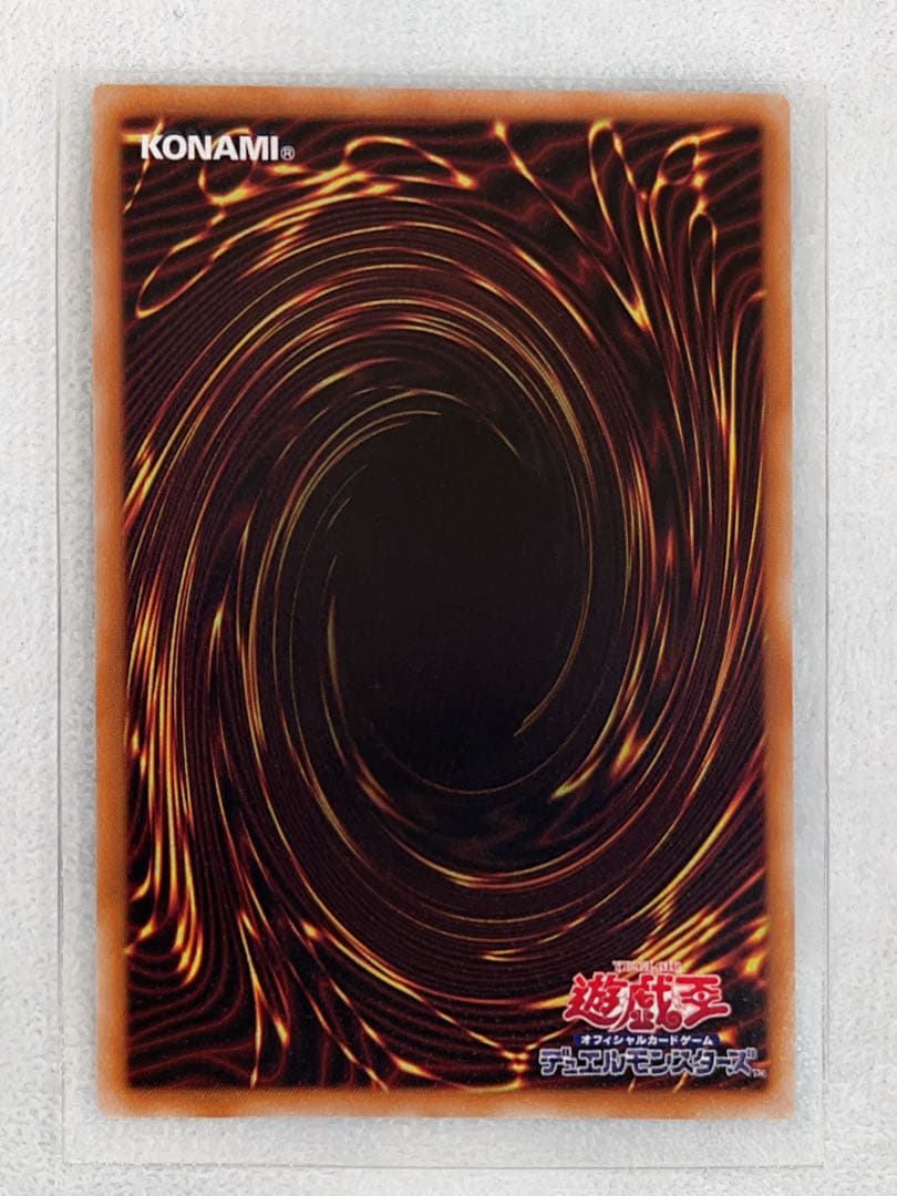 遊戯王　エグゾディア　プリシク　5枚セット