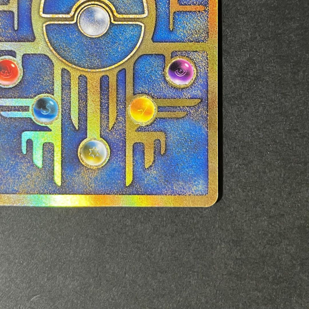 【極美品】ポケモンカード ルギア爆誕 古代ミュウ 前期修正版 nintendo