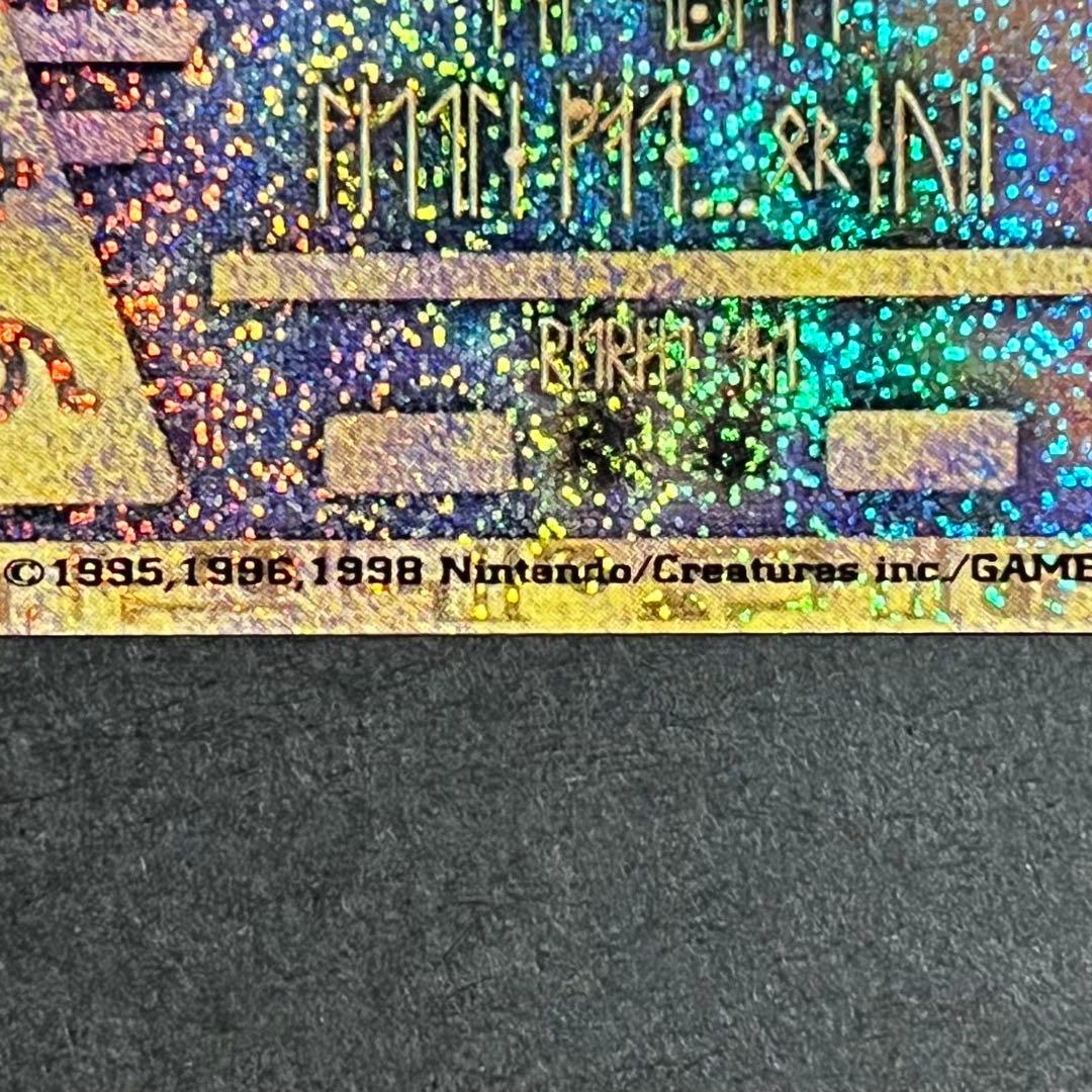 【極美品】ポケモンカード ルギア爆誕 古代ミュウ 前期修正版 nintendo