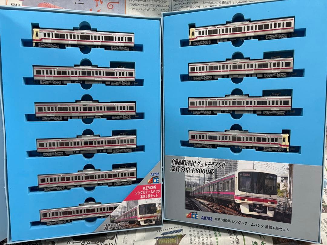 マイクロエース 京王8000系　シングルアームパンタグラフ 分割 10両セット