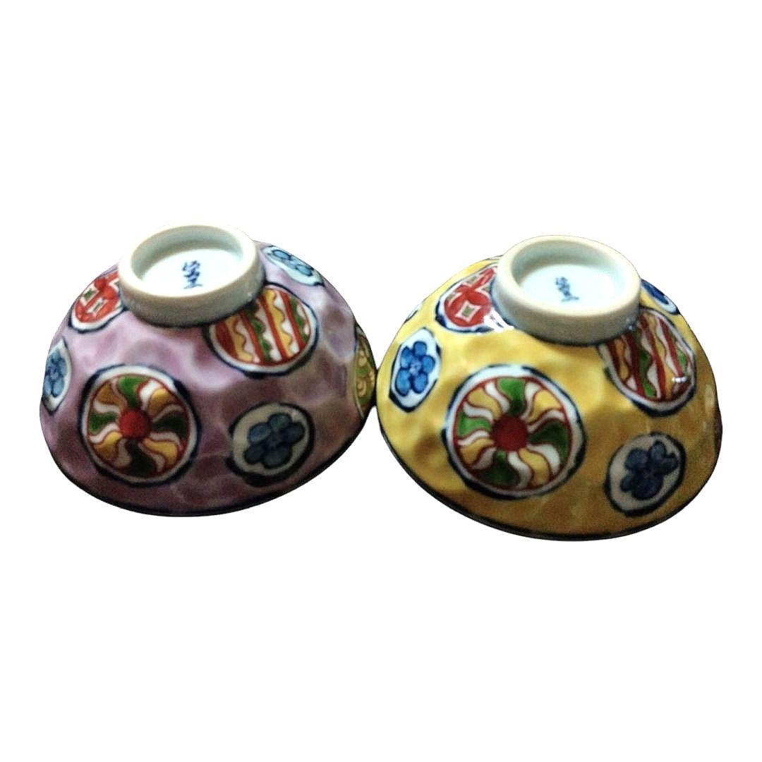 ハ*ー様 【未使用】有田焼　源右衛門 染錦柘榴絵　飯碗　茶碗　2点