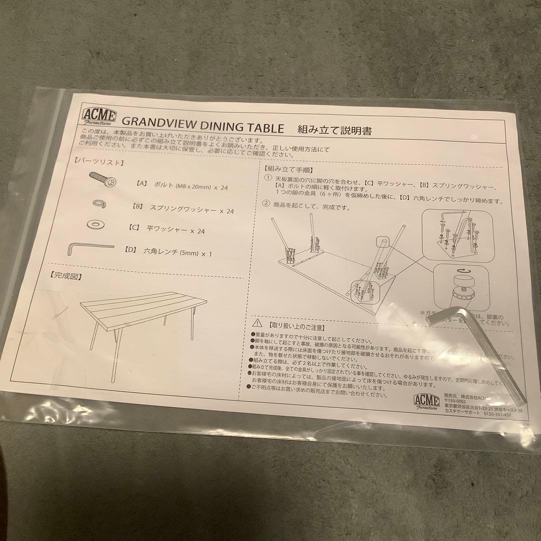 【J】木製パッチワークテーブル