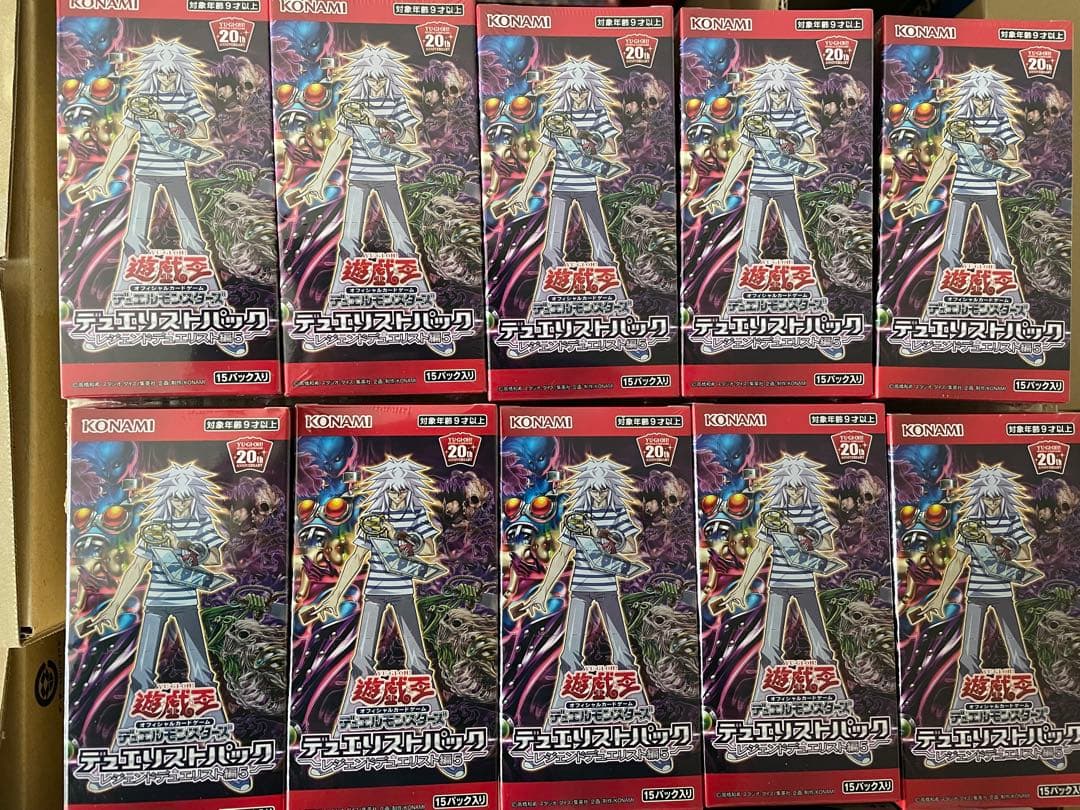 遊戯王 デュエリストパック レジェンドデュエリスト編5 10box 新品未開封