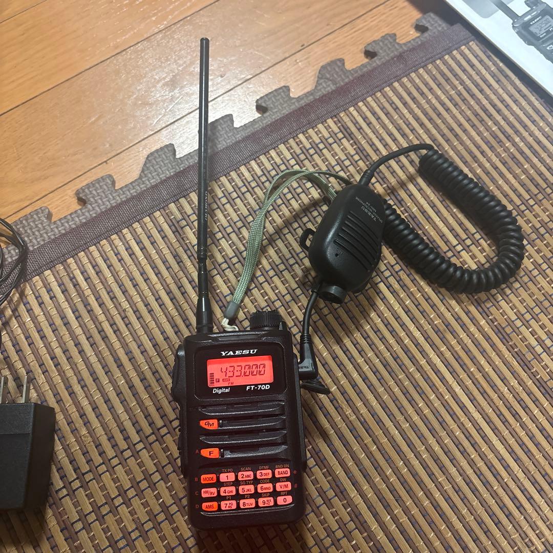 Yaesu FT-70Dトランシーバー