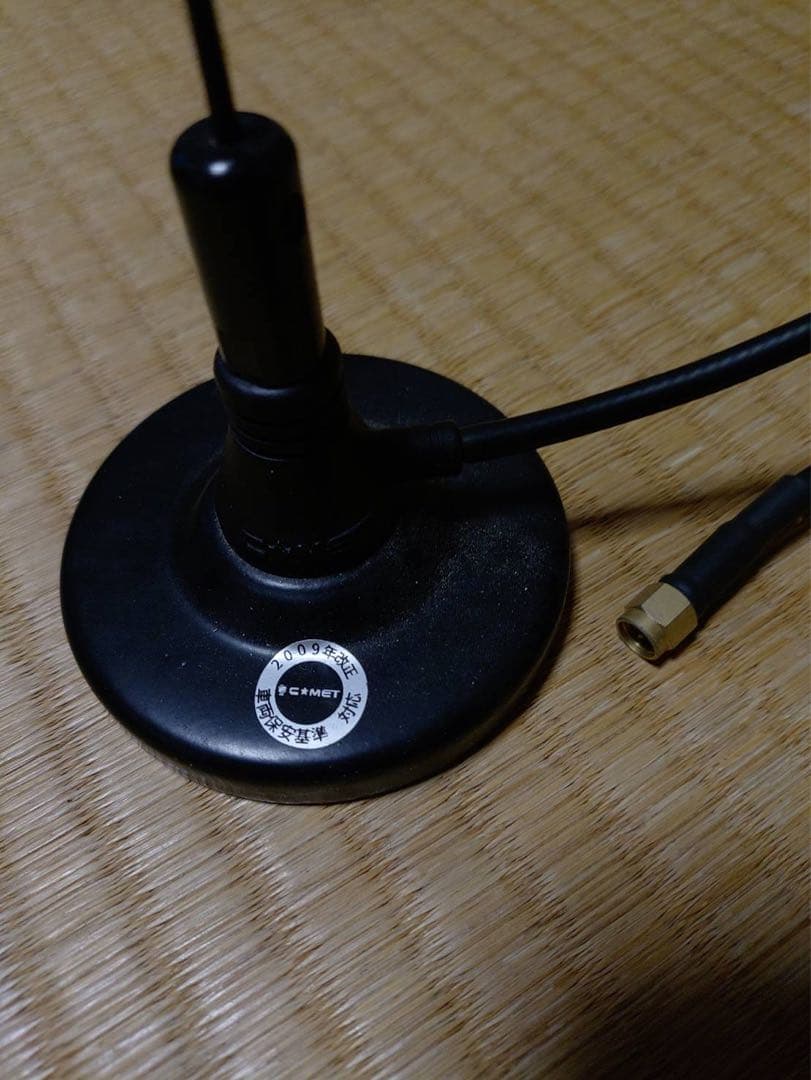 Yaesu FT-70Dトランシーバー