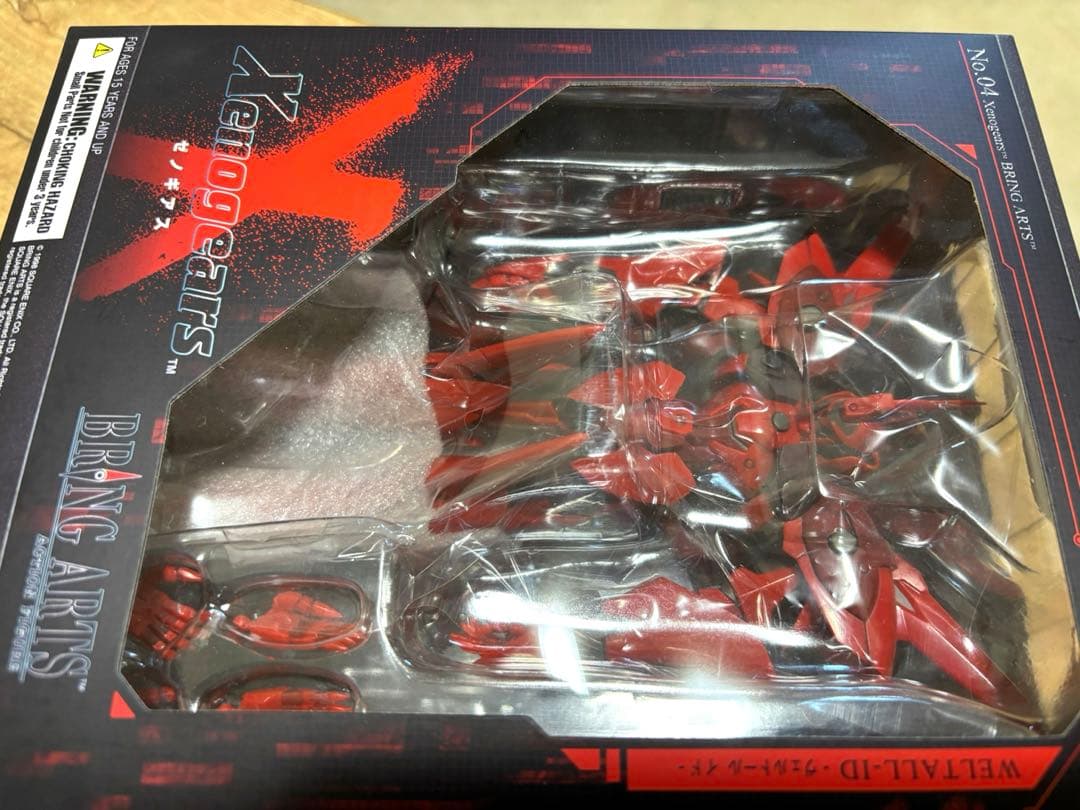 未開封　BRING ARTS ブリングアーツ ゼノギアス　ヴェルトール　イド