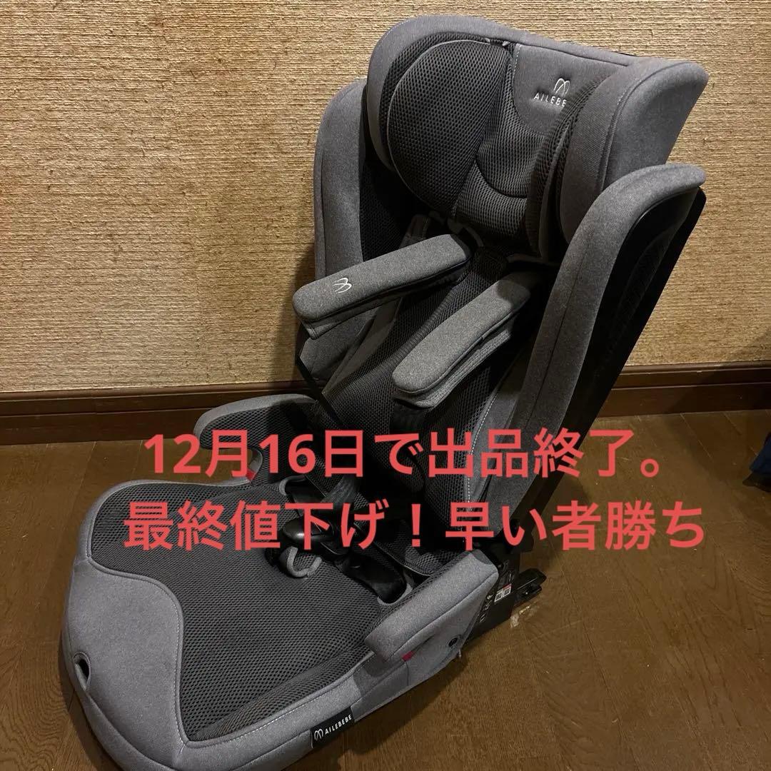 エールべべ　パパットグランス