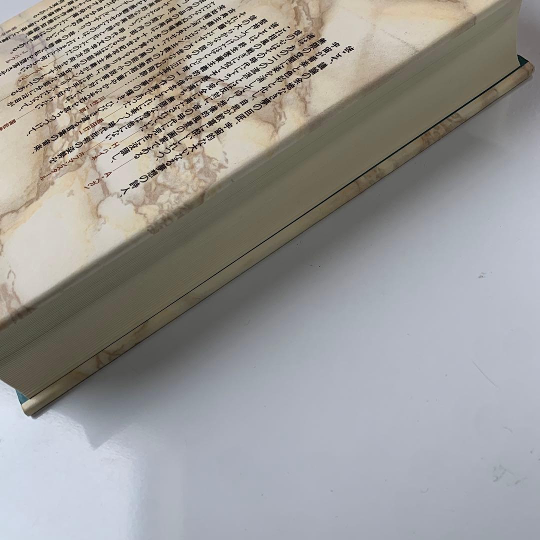 巨人　ジャン・パウル