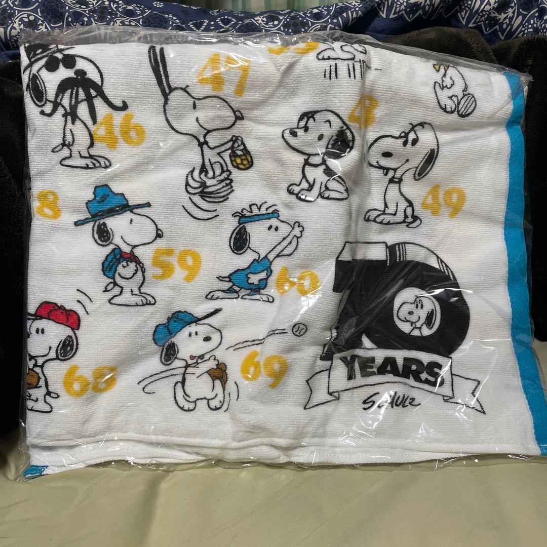 スヌーピー 70周年記念バスタオル 2種セット 新品未開封