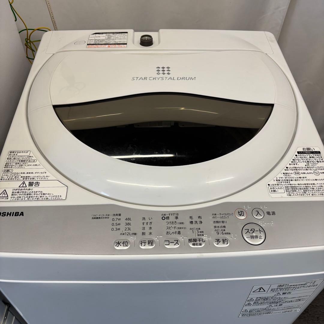 ⭕️設置無料⭕️　冷蔵庫　洗濯機　5キロ　レンジ　一人暮らし　単身セット　小型　中古