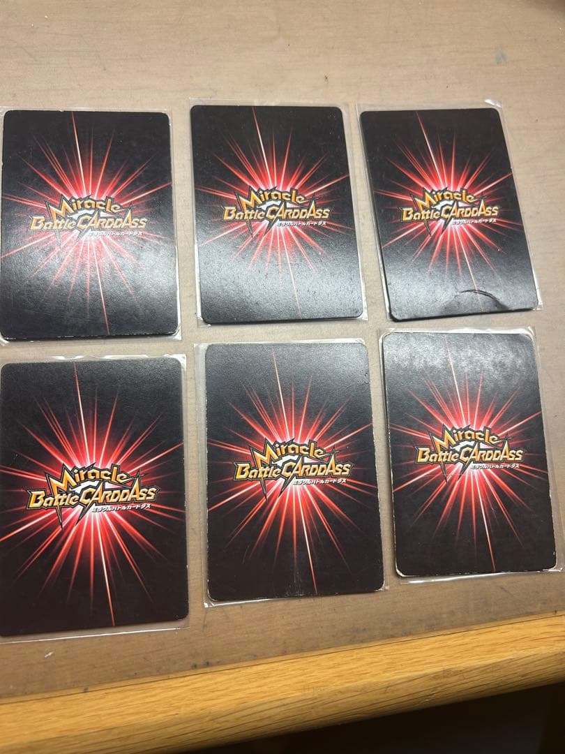 ミラバトカード