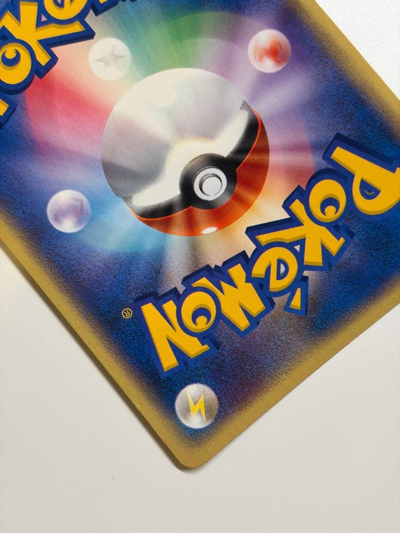 ポケモンカード　ブースター　カードe キラ