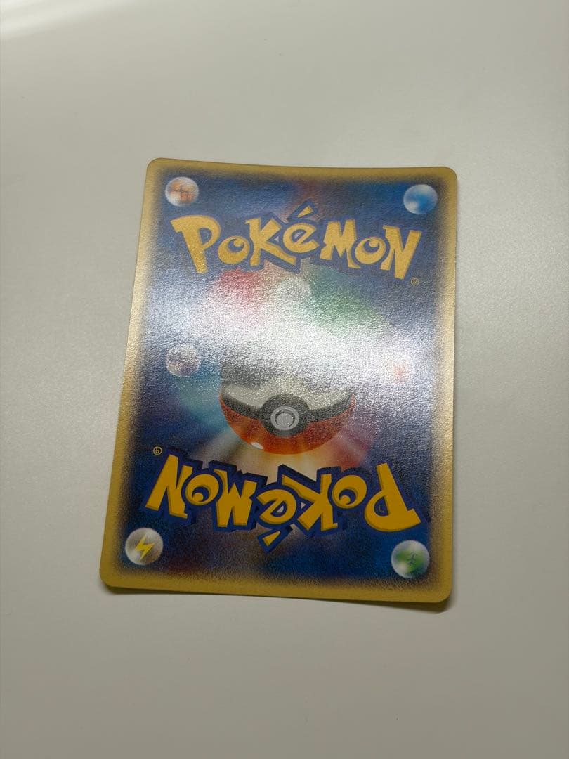 ポケモンカード　ブースター　カードe キラ