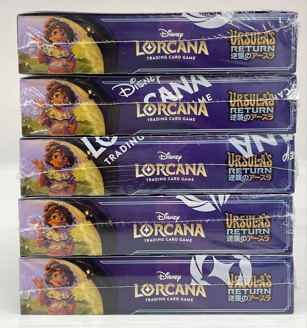 3*2様 kncard84-1734 ディズニー　ロルカナ　逆襲のアースラ　5B