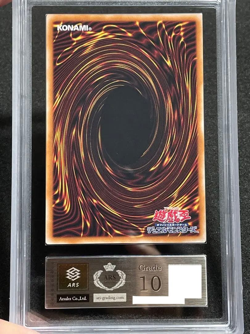 【ARS鑑定10】女剣士カナン　25th クオシク　日版