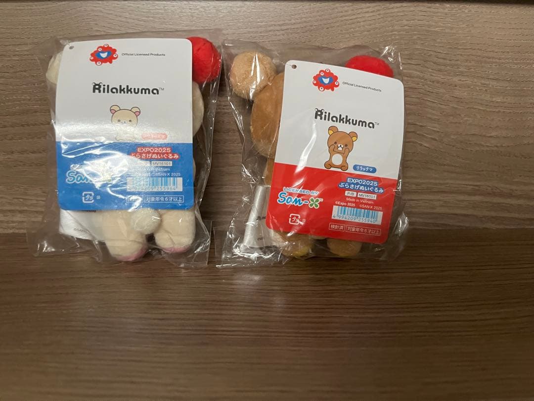 最安値　万博会場限定品 ミャクミャク　リラックマ コンプリート 4体セット