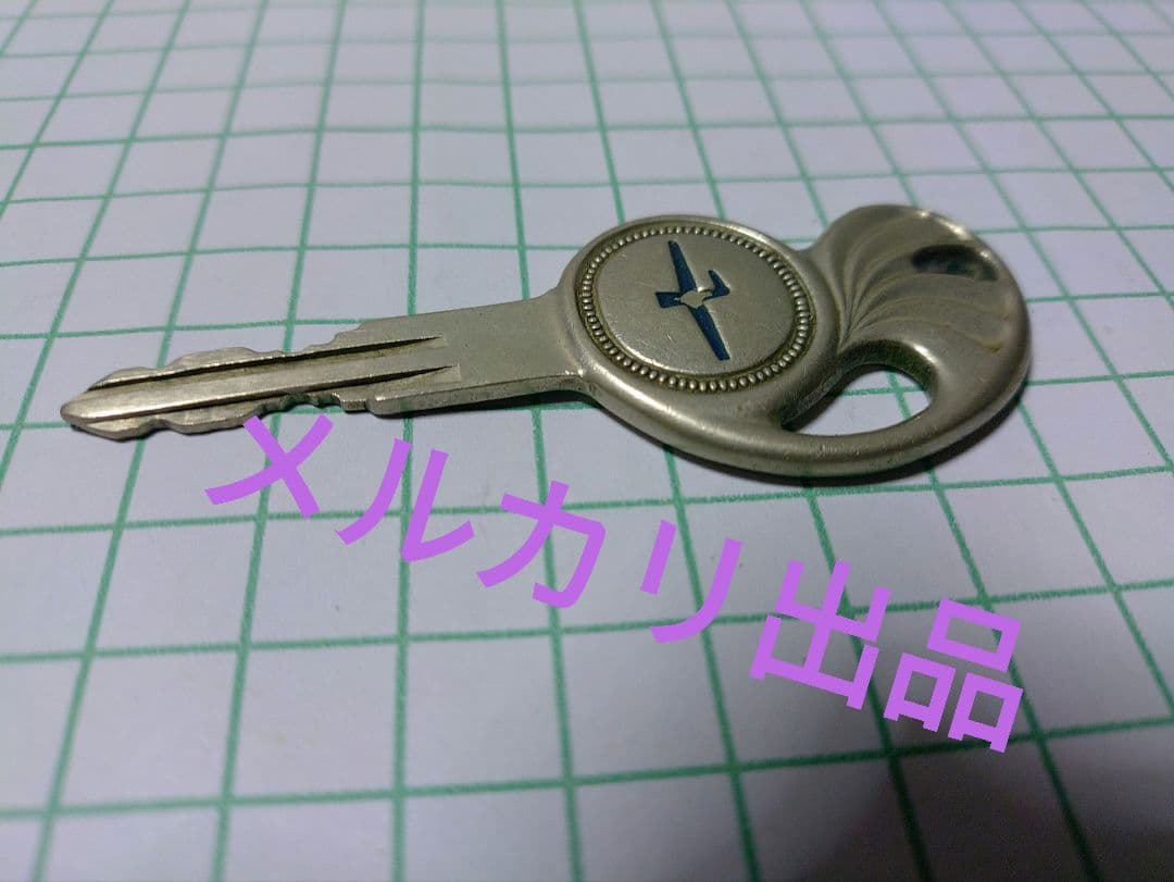 日産グロリア。NISSAN旧車。純正キーカギ。昭和の車の鍵。Y31。