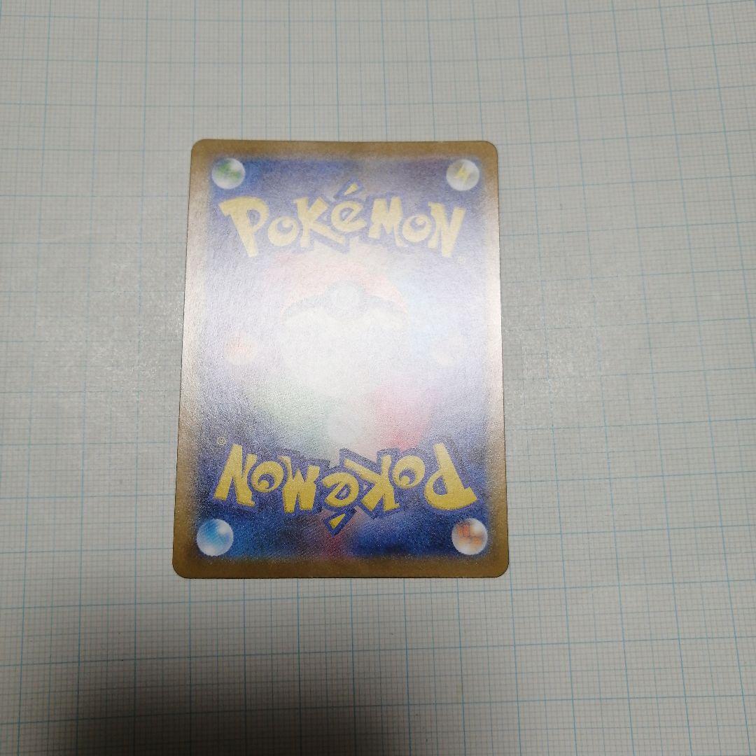 ポケモンカード　リザードン　25th　プロモ