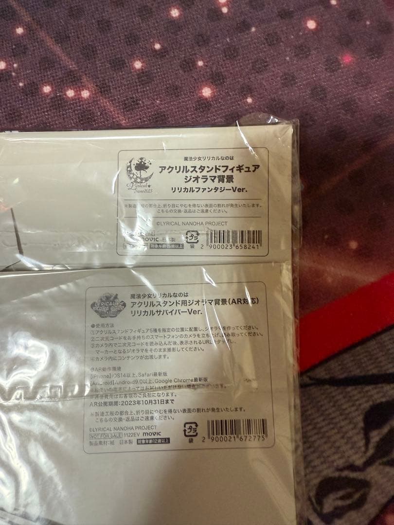 リリカルストア2022 2023 アクスタ