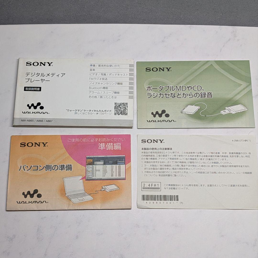 ポータブル オーディオプレーヤー ウォークマン NW-A867 64GB 黒