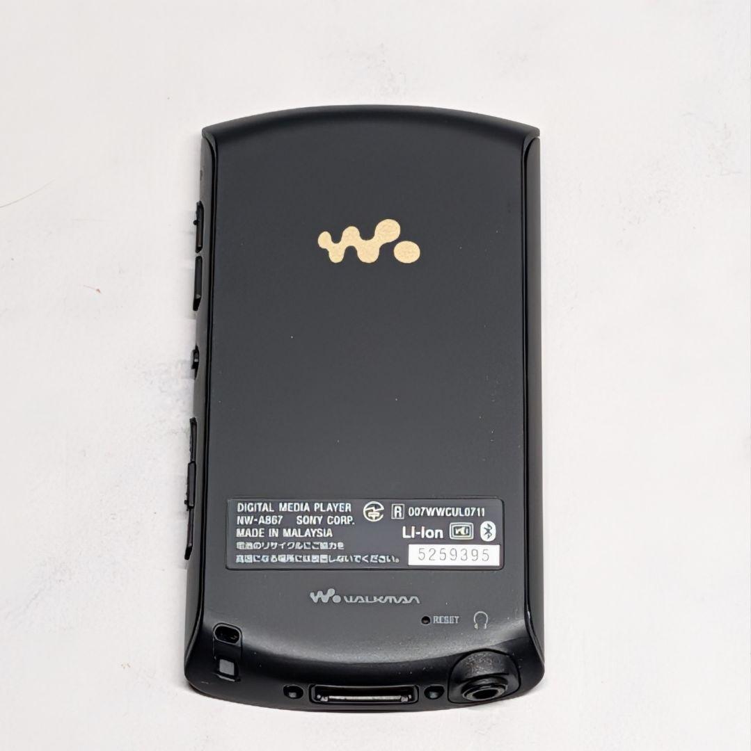 ポータブル オーディオプレーヤー ウォークマン NW-A867 64GB 黒