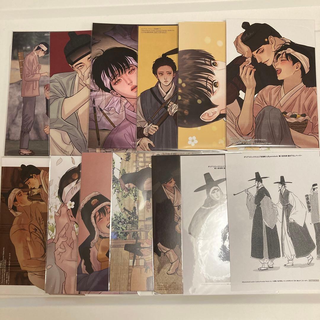 夜画帳　購入特典　ポストカード　イラストカード　描き下ろしペーパー　13枚