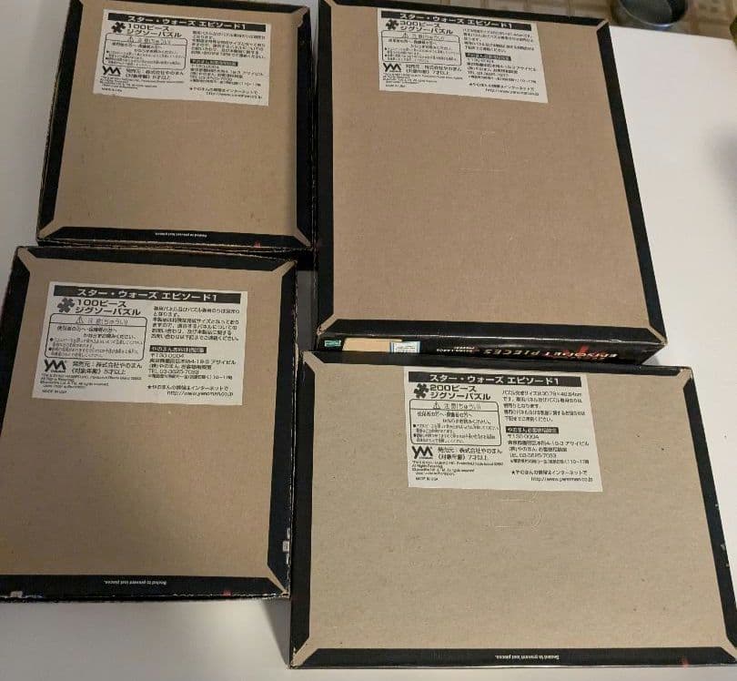 スターウォーズジグソーパズル４種セット