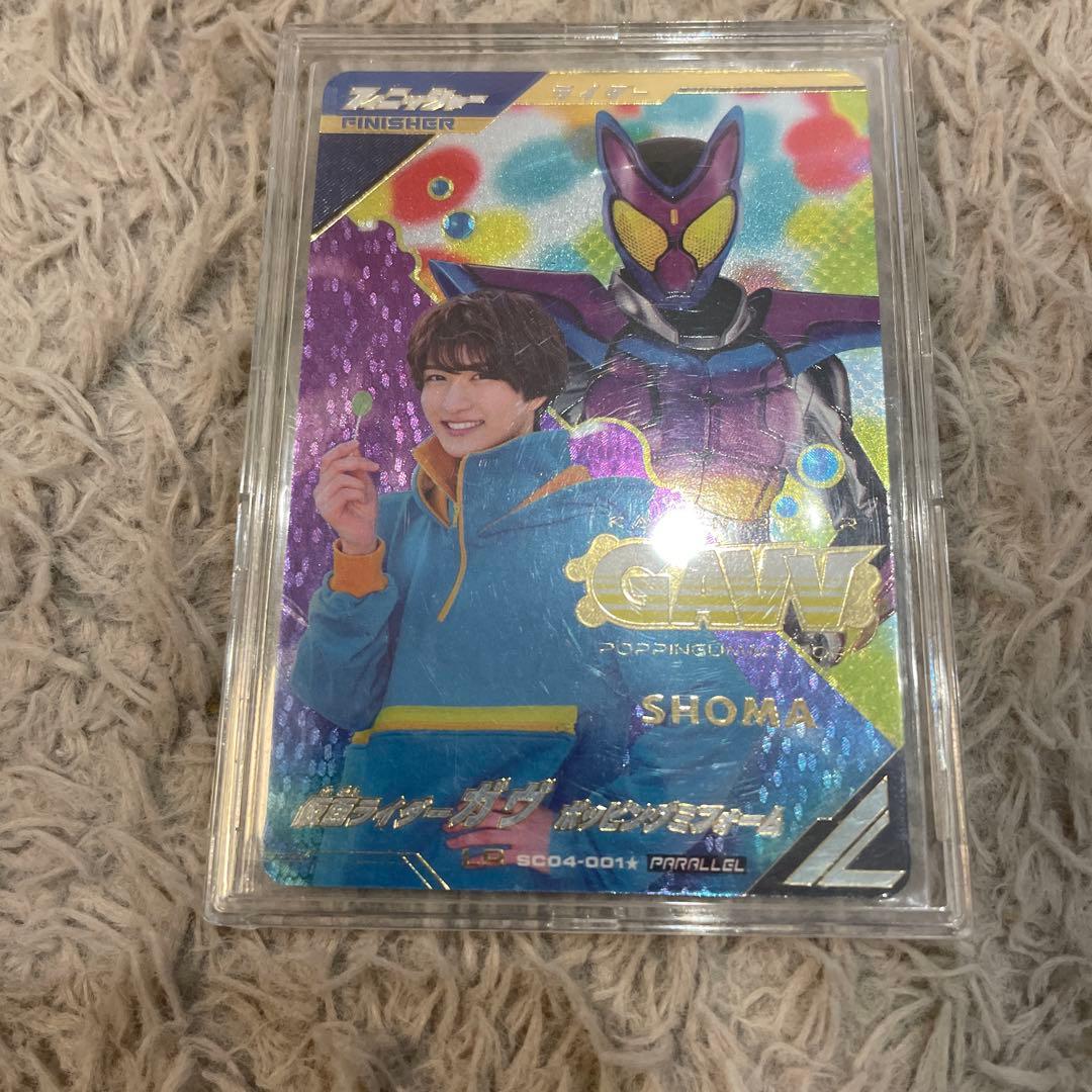 ガンバレジェンズ　まとめ　引退品