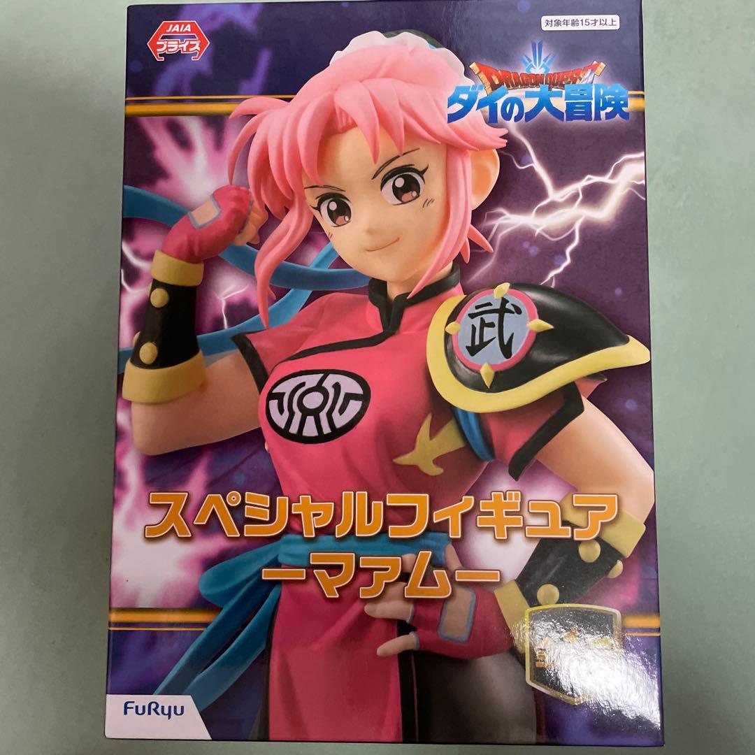 フィギュアFuRyu スペシャルフィギュア マアム & ダイ 50周年記念