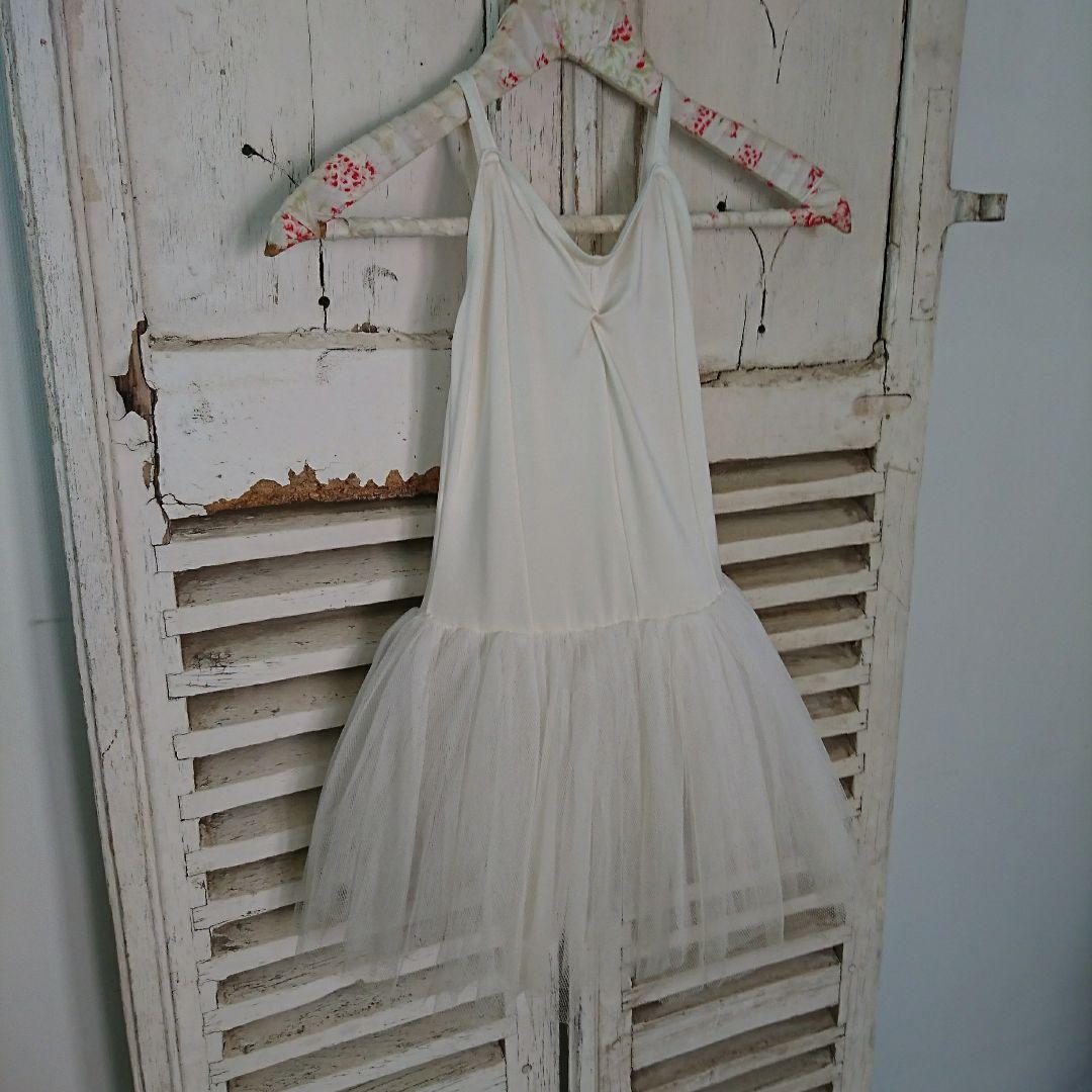 ヴィンテージ チュチュ 子ども用 バレエ衣装 オフホワイト
