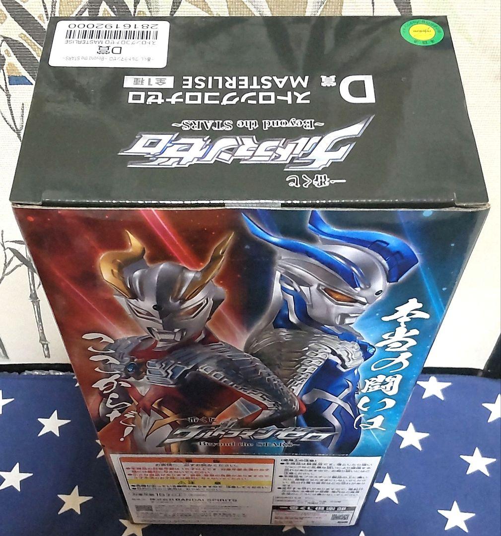 一番くじ ウルトラマンゼロ ラストワン賞B賞C賞D賞E賞 フィギュアセット