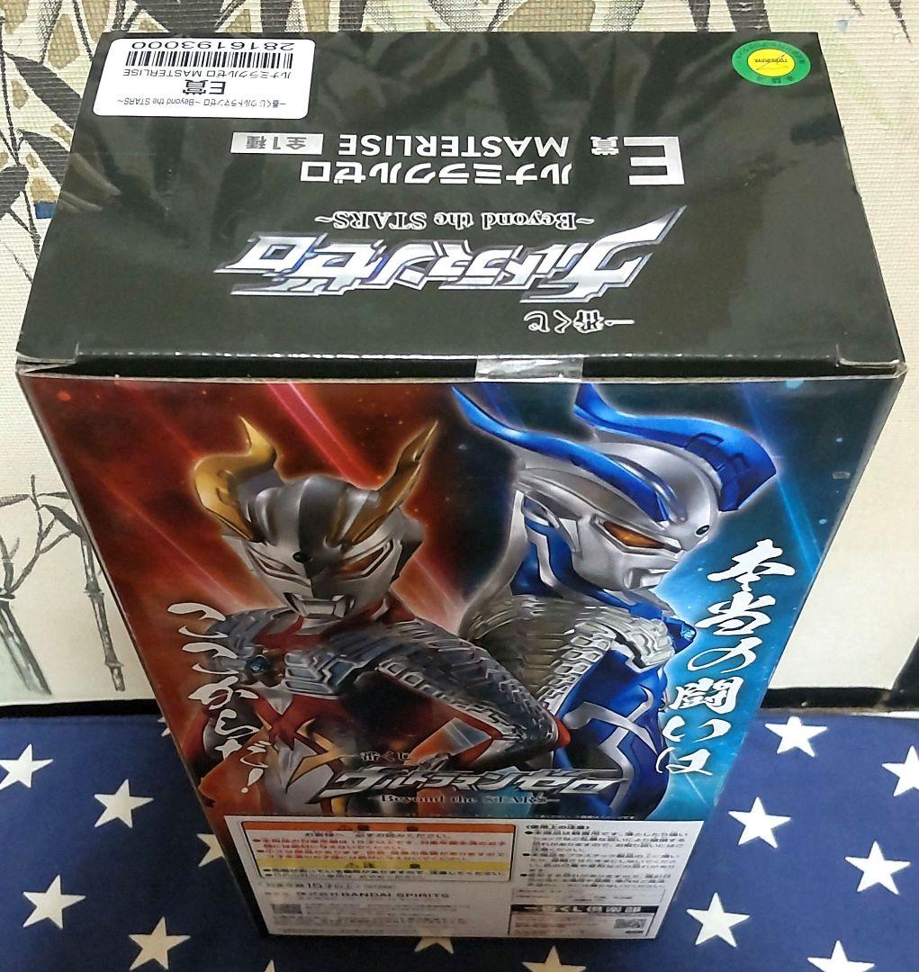 一番くじ ウルトラマンゼロ ラストワン賞B賞C賞D賞E賞 フィギュアセット