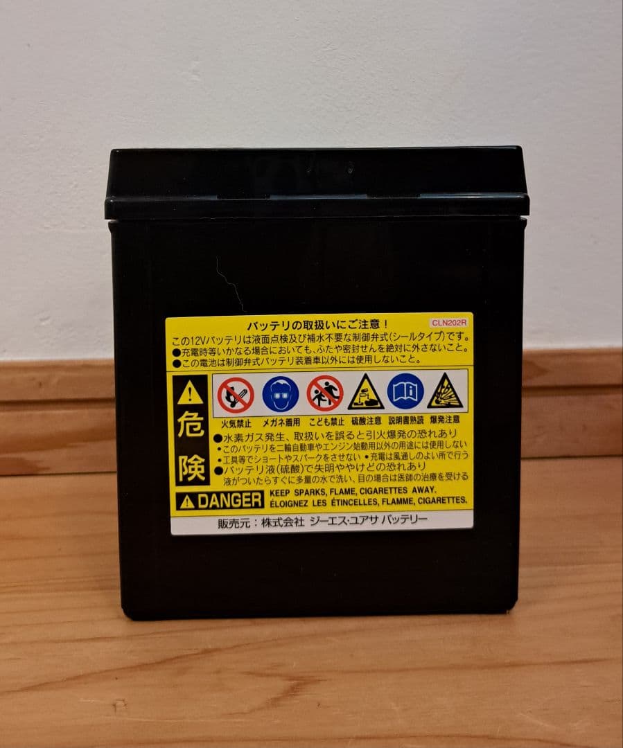 [新品] GSユアサ YTX7L-BS バイクバッテリー