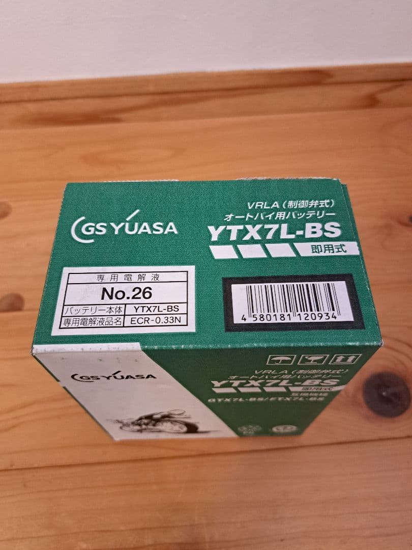 [新品] GSユアサ YTX7L-BS バイクバッテリー