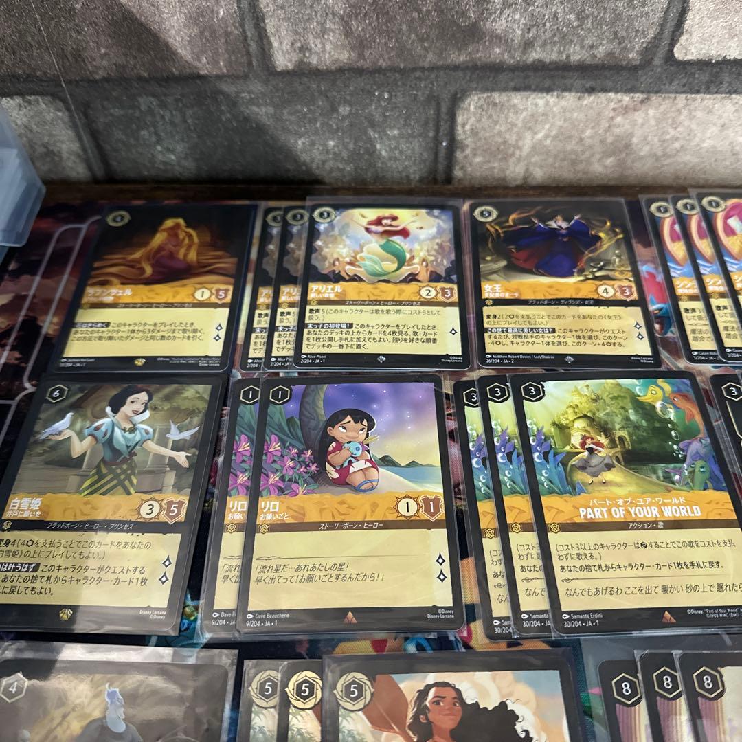 ロルカナ アンバー セット売り