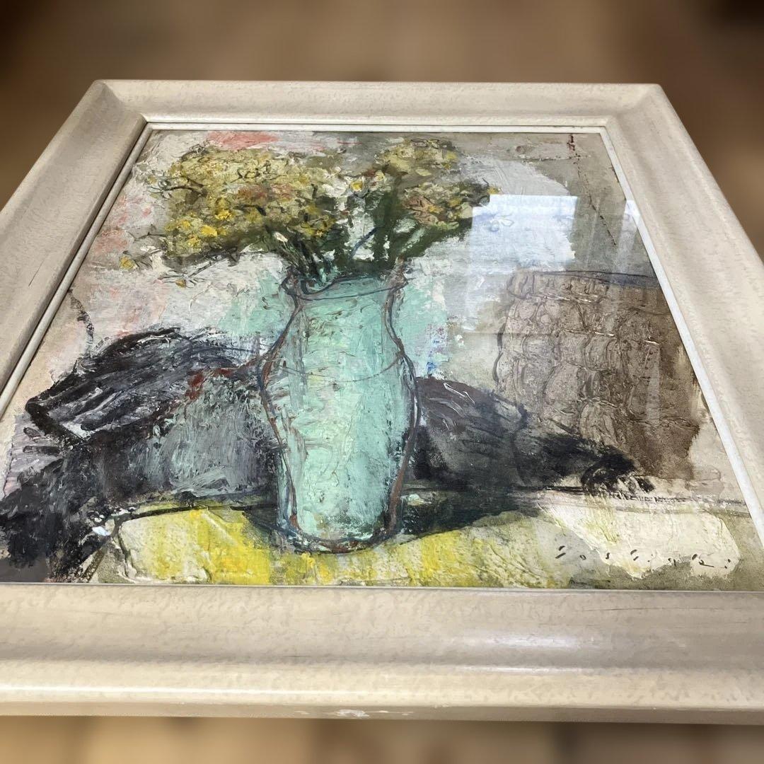 松井ヨシアキ　水仙