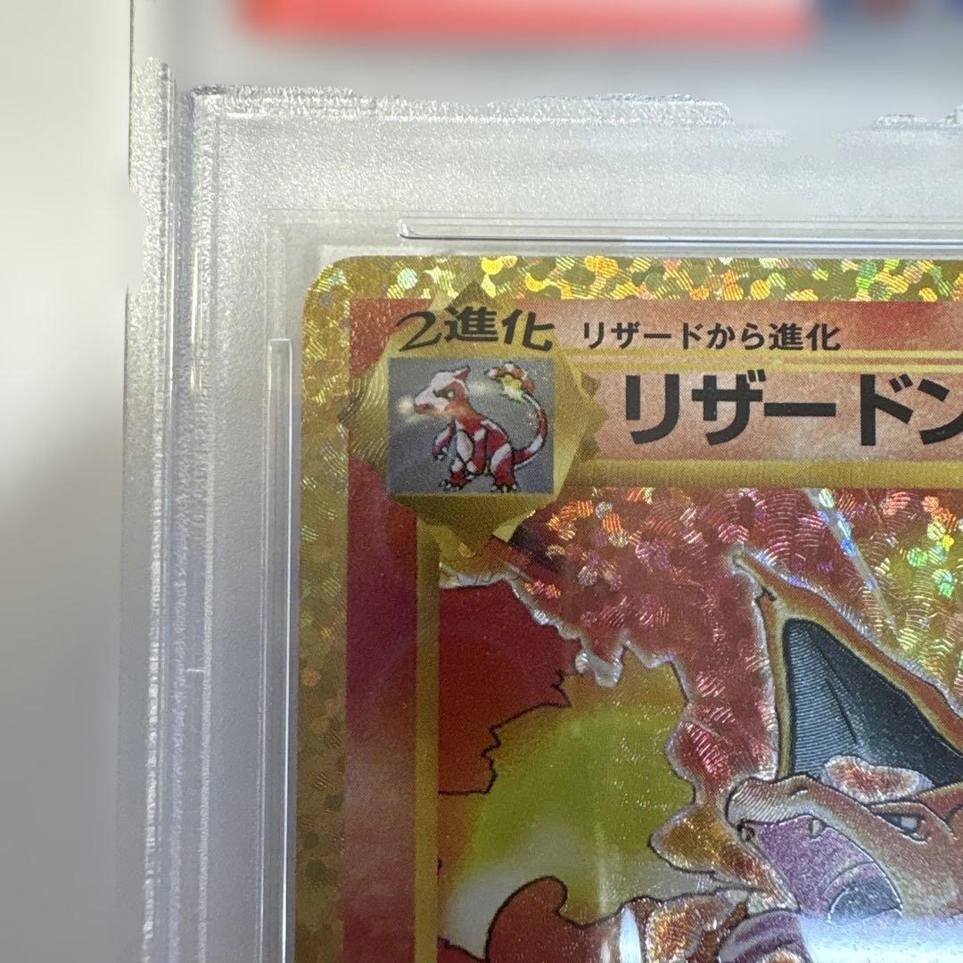 【psa9】リザードン プロモカードパック 25th ANNIVERSARY a