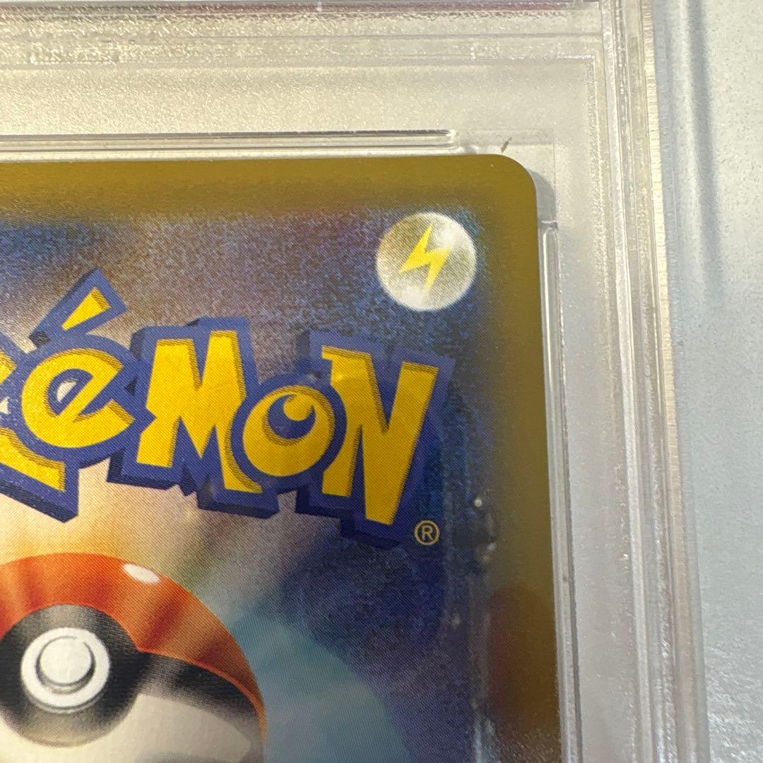 【psa9】リザードン プロモカードパック 25th ANNIVERSARY a