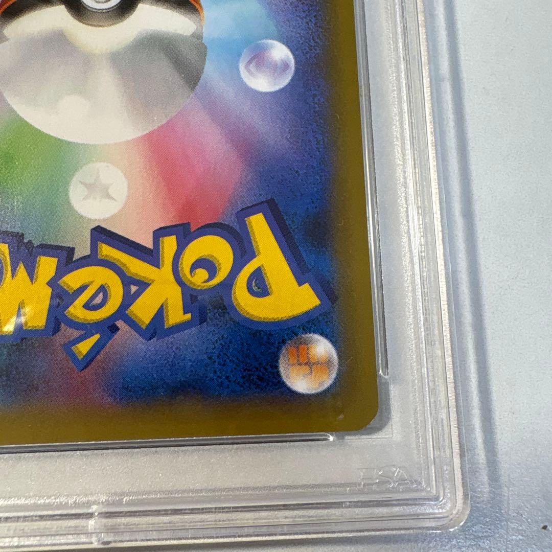 【psa9】リザードン プロモカードパック 25th ANNIVERSARY a