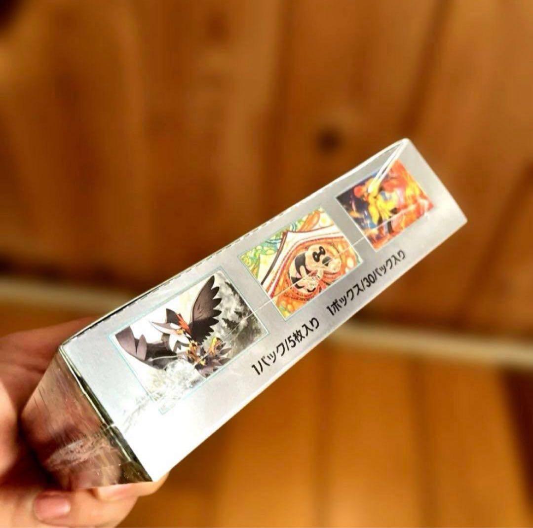 ◎金のガジュまる◎【シュリンク付き破れなし】ドリームex・スカーレットex