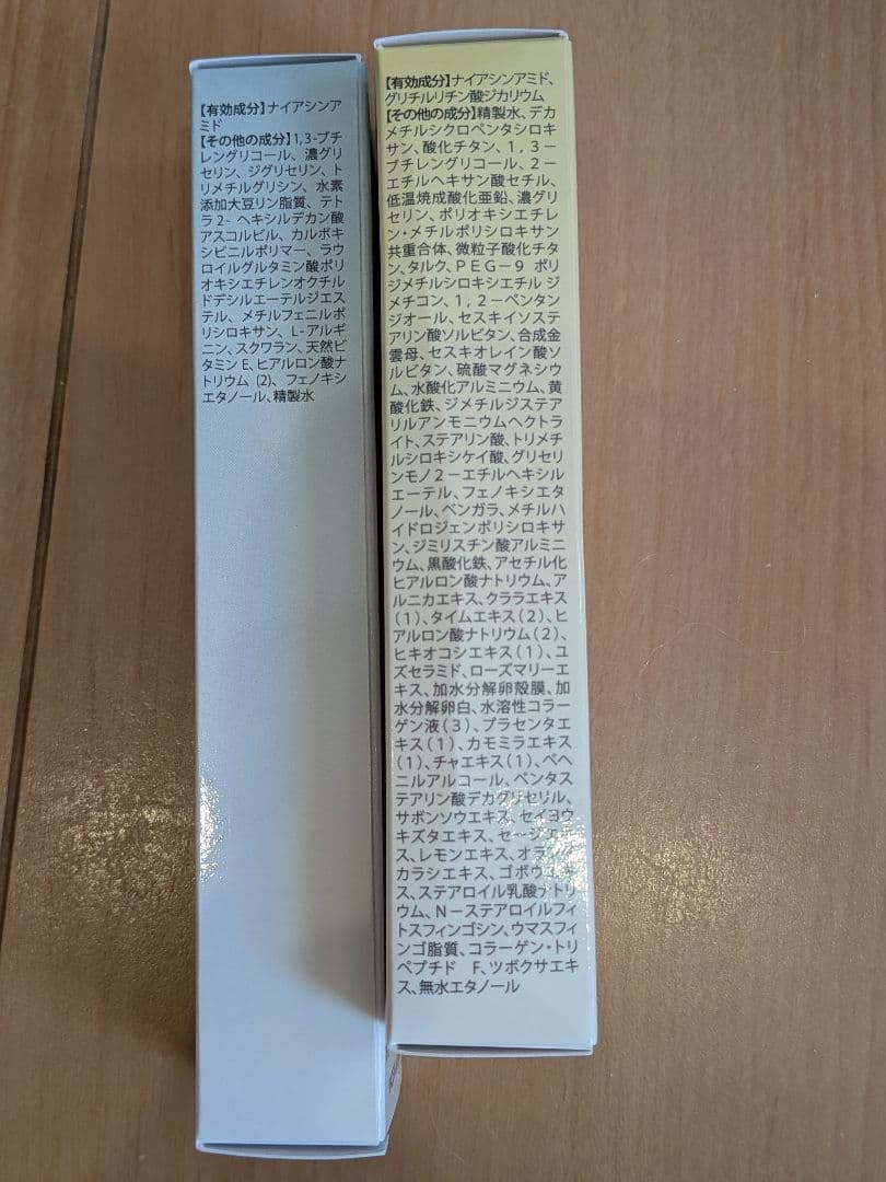 【単品パーフェクトクリームのみ】