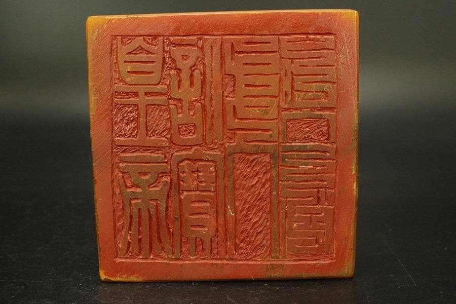 中国美術 黄玉石 刻龍 大印 田黄(A735)