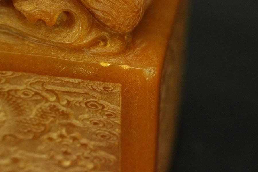 中国美術 黄玉石 刻龍 大印 田黄(A735)