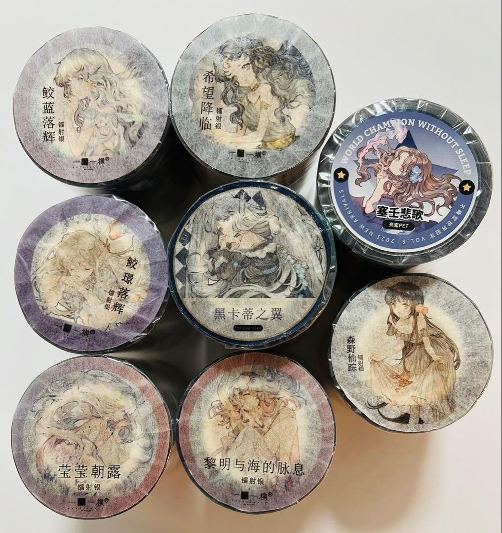 《在庫処分セール》海外　人物　マスキングテープ　墨魚 ホロ　8点