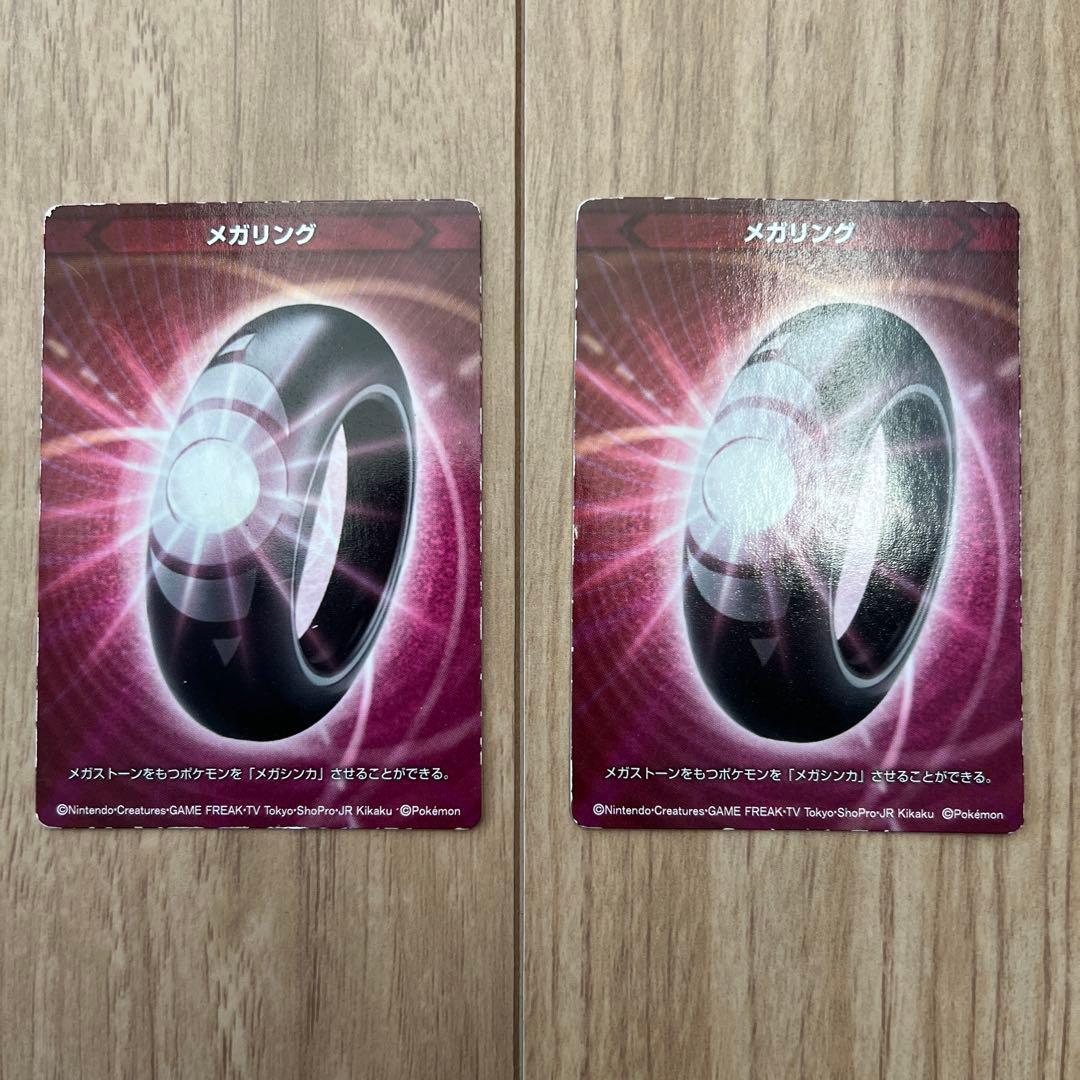 希少　激レア　ポケモン　バトルカードスタジアム　xy