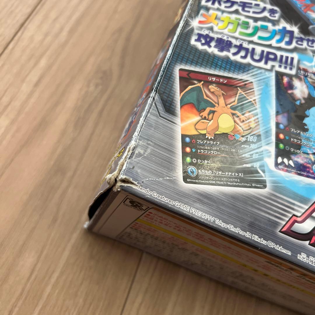 希少　激レア　ポケモン　バトルカードスタジアム　xy